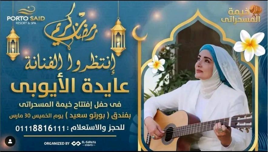 شاليه فندقي أرضي بحديقه خاصه في منتجع بورتوسعيد 'Ezbet Shalabi el-Rudi Exterior photo